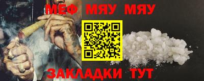мет Татарск