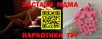 мет Татарск