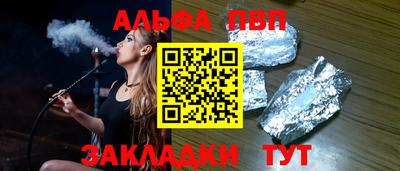 мет Татарск