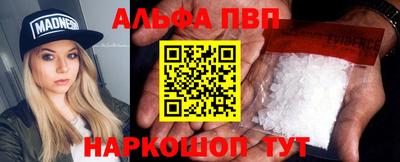 мефедрон Тверь