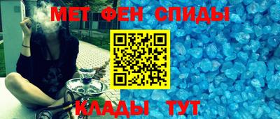 мет Татарск