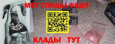 мет Татарск