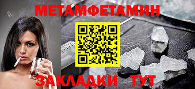 мескалин Тара