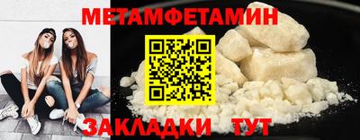 мефедрон Тверь