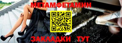мефедрон Тверь