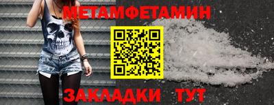 мефедрон Тверь
