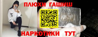 мефедрон Тверь