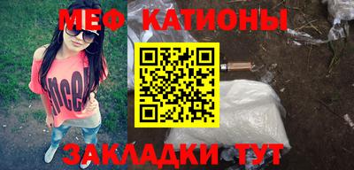 мефедрон Тверь