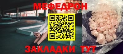 мет Татарск