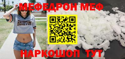 мет Татарск