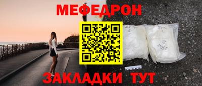мет Татарск