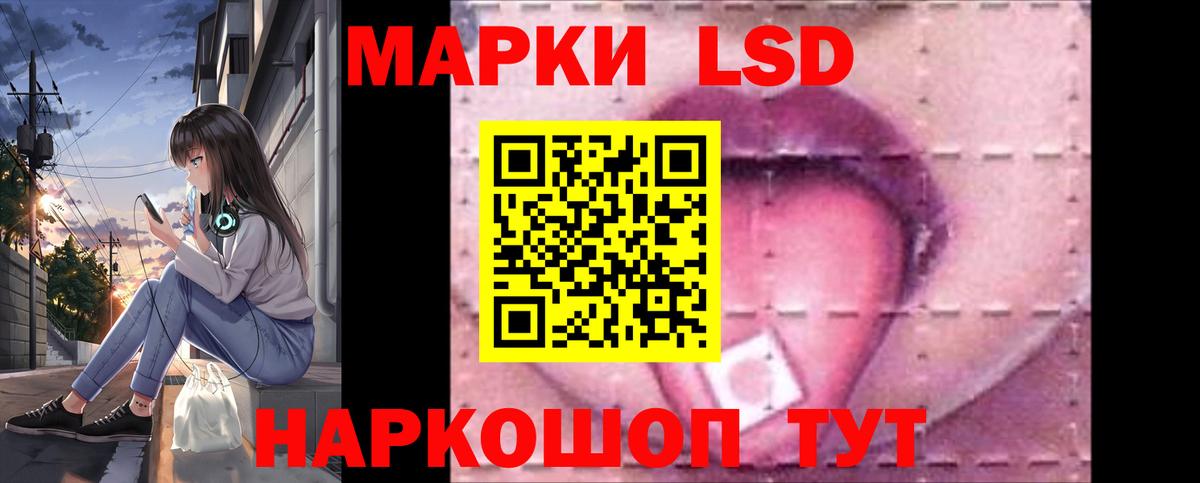 Лсд 25 экстази ecstasy  Вход с VPN  Нижний Новгород  Лсд 25 экстази ecstasy 