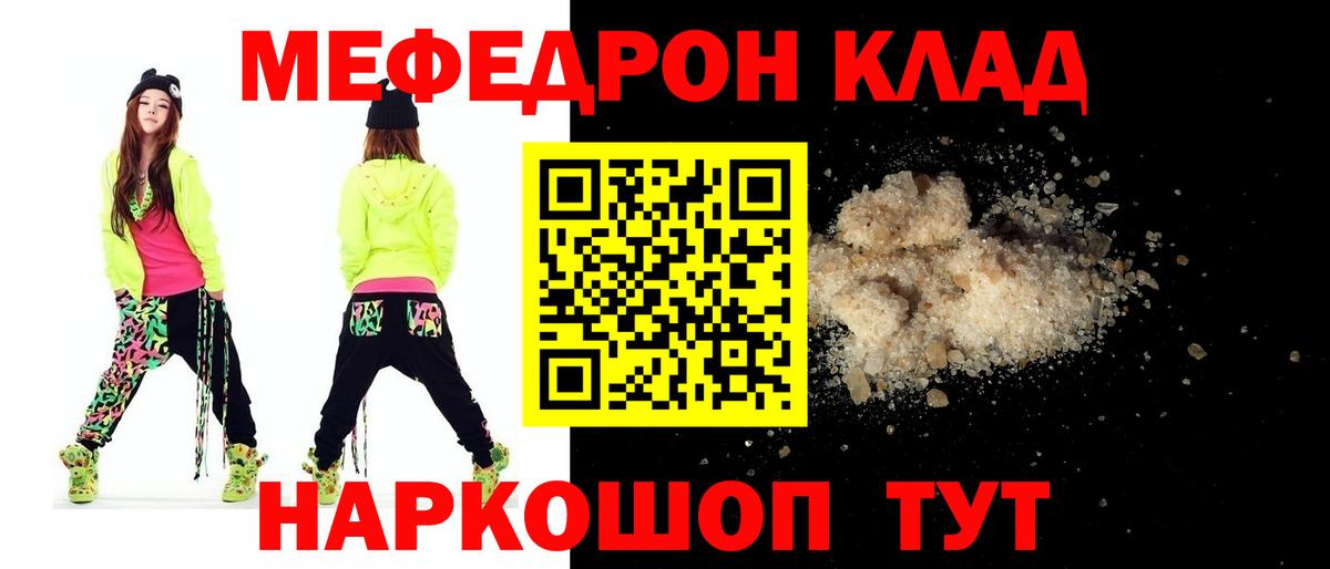 МЕФ  Нижний Новгород