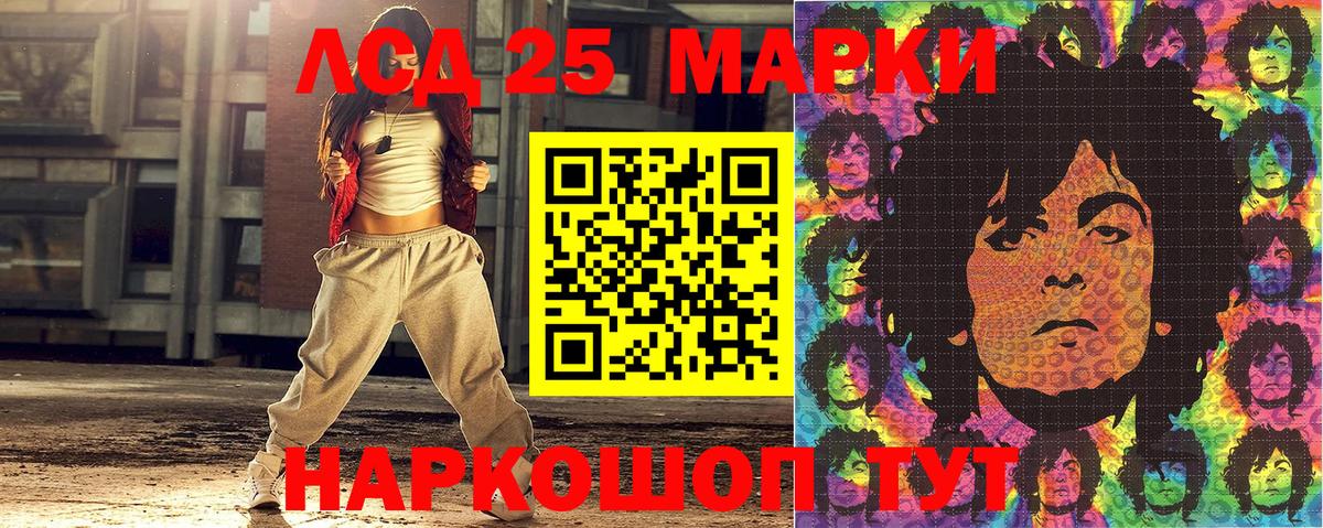 Марки 25I-NBOMe 1,5мг  Вход с VPN  купить наркоту  Нижний Новгород 